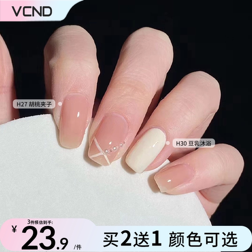 VCND小铃铛指甲油拍2送1