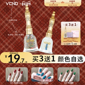 VCND小铃铛7ml2026年秋冬指甲油持久不可撕拉免烤快干美甲P41