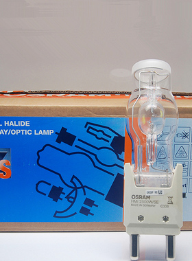 OSRAM欧司朗HMI 2500W/SE G38舞台追光金卤灯泡 阿莱影视镝灯泡