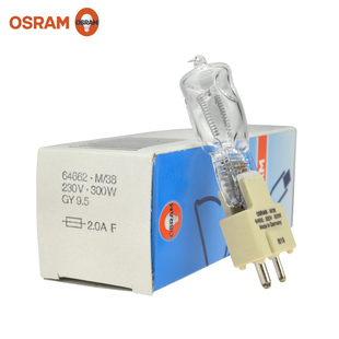 OSRAM欧司朗64662 230V300W GY9.5专业电影电视作品摄影灯泡