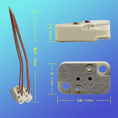 901灯座G6.35脚卤钨灯耐高温陶瓷灯座GZ5.3方形12.5A250W灯头