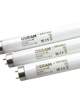 osram欧司朗印刷机画廊灯管