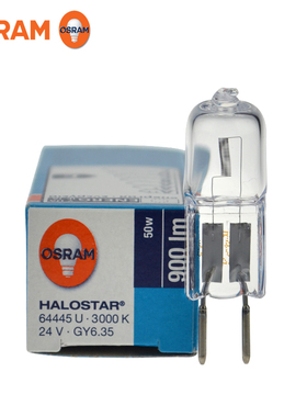 欧司朗灯泡64445U 24V50W100W手术无影灯64460U光学投影仪卤素灯