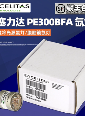 PE300BFA氙灯 MD-631内窥镜冷光源灯泡 J2022胸腔镜冷光源MAJ1817