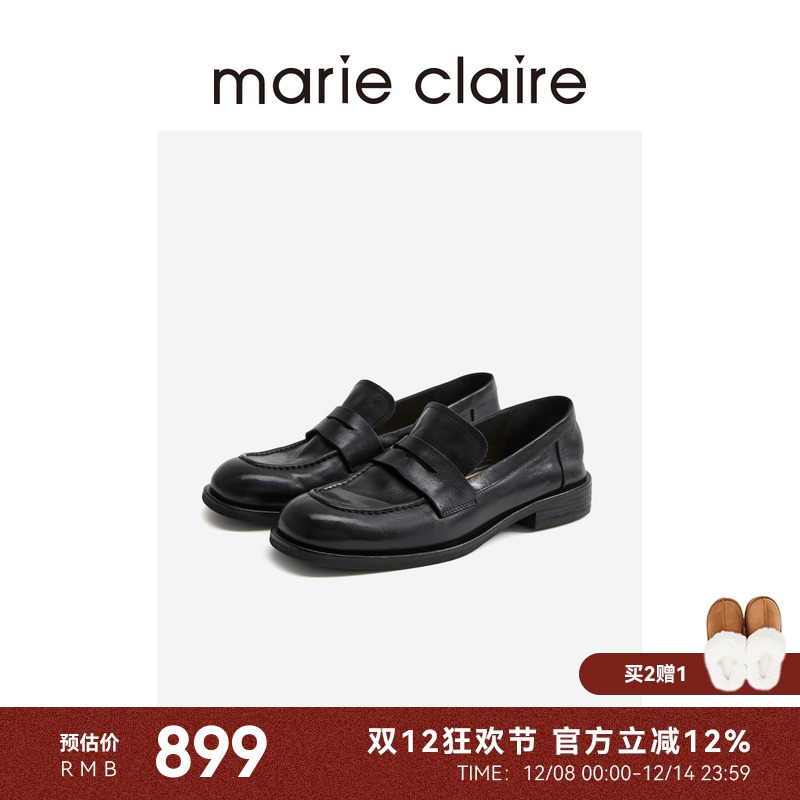 【小桃/迩迩同款】MC早八小皮鞋水洗便士乐福鞋marieclaire女鞋