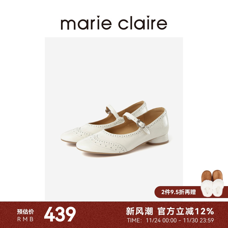 MC女鞋陶瓷乳白牛油皮布洛克优雅玛丽珍鞋25夏季marieclaire女鞋