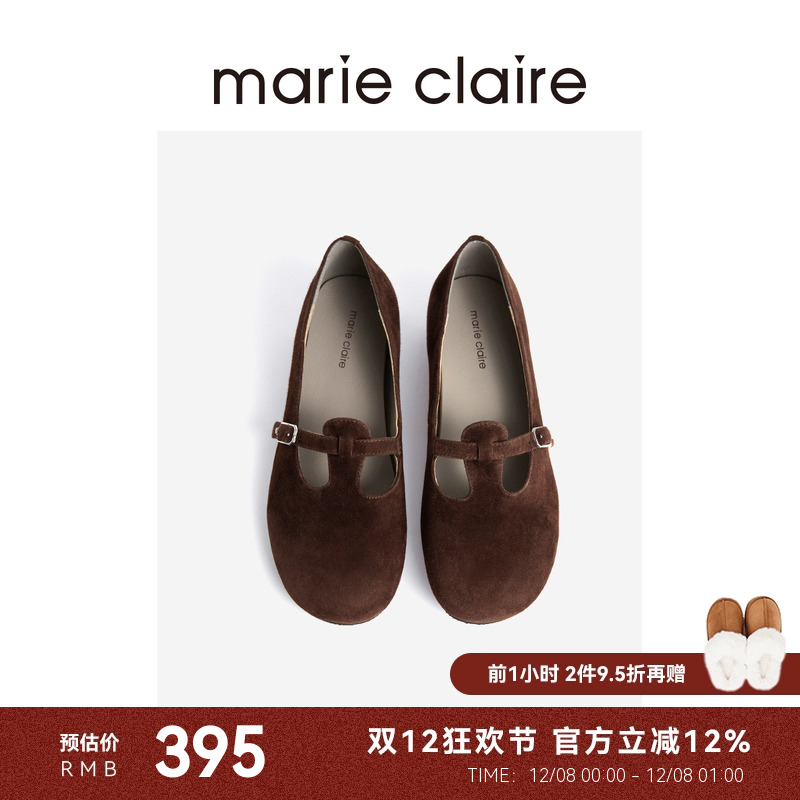 MC女鞋美拉德勃肯玛丽珍绒面T带芭蕾单鞋marieclaire女鞋