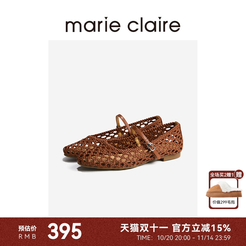 MC女鞋焦糖棕圆头PU编织镂空玛丽珍南法小众单鞋marieclaire女鞋