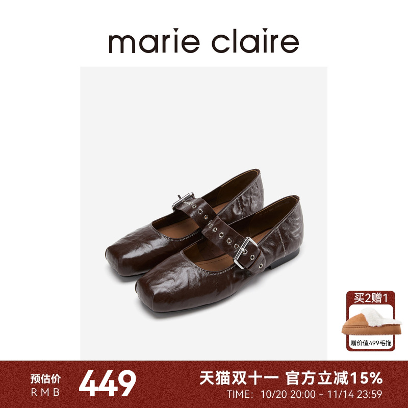 MC女鞋熔岩生巧棕油蜡羊皮朋克抓皱玛丽珍鞋单鞋marieclaire女鞋