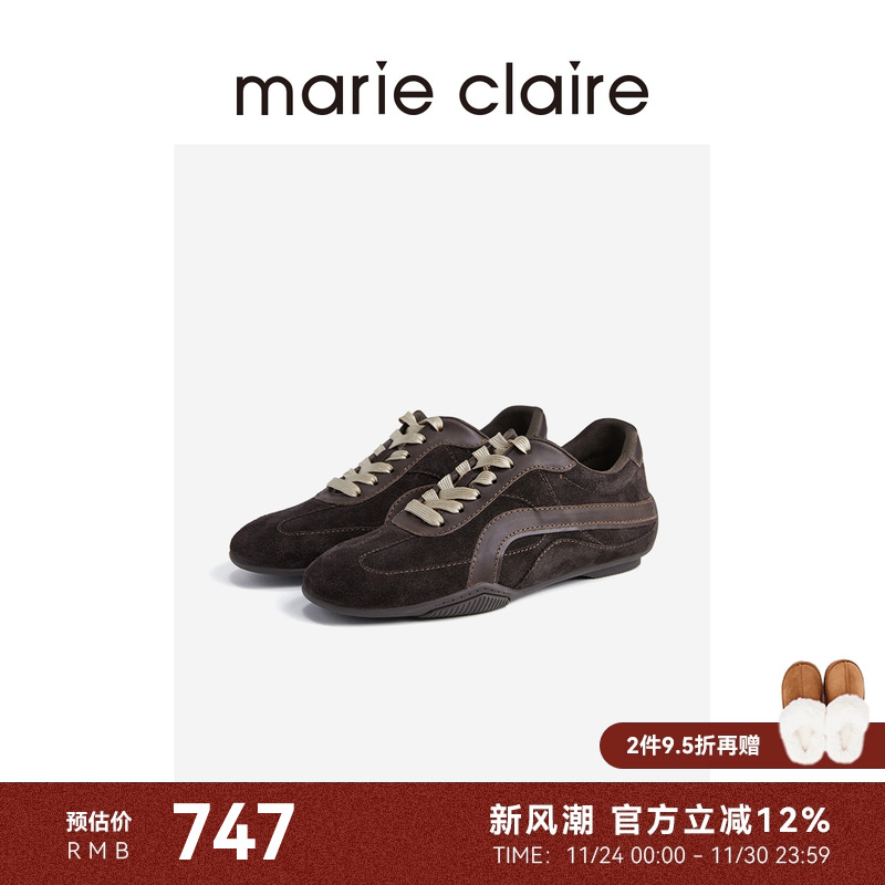 MC女鞋舒适薄底德训鞋熔岩生巧棕芭蕾休闲运动鞋marieclaire女鞋