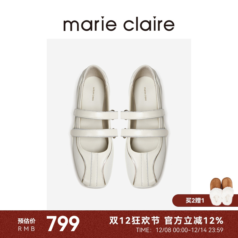 「机能芭蕾风」反叛型格！ 不一样de玛丽珍