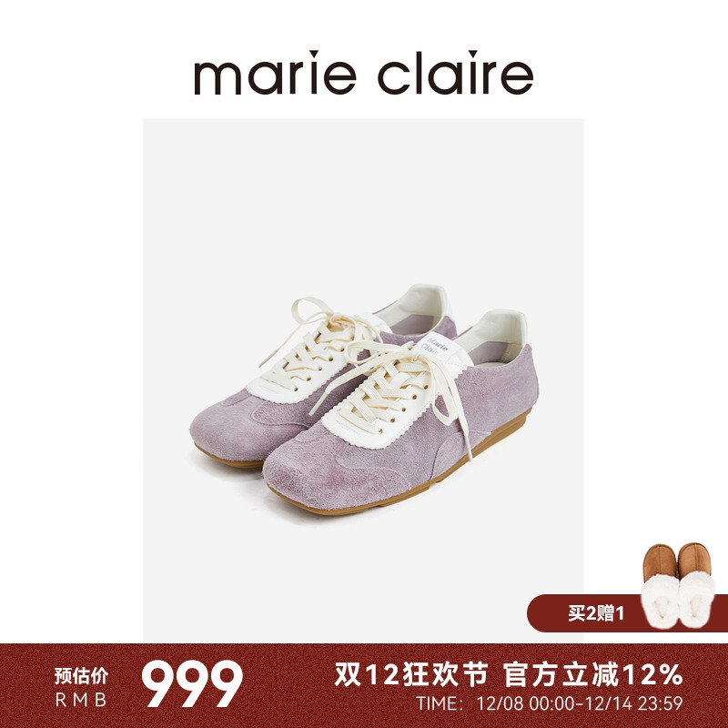 MC女鞋软面撞色德训鞋2026年春香芋粉紫休闲鞋女marieclaire女鞋