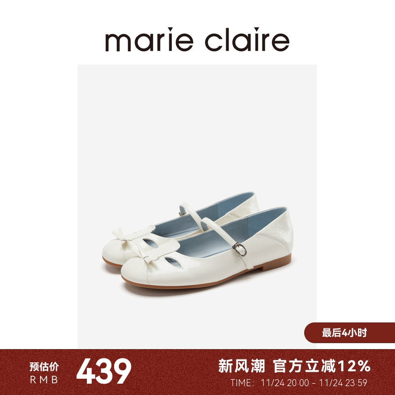 MC女鞋陶瓷乳白牛油皮罗马镂空芭蕾风玛丽珍鞋marieclaire女鞋