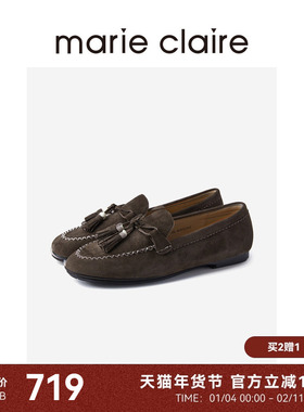 MC女鞋boho流苏乐福鞋2025年秋熔岩生巧棕女皮鞋marieclaire女鞋