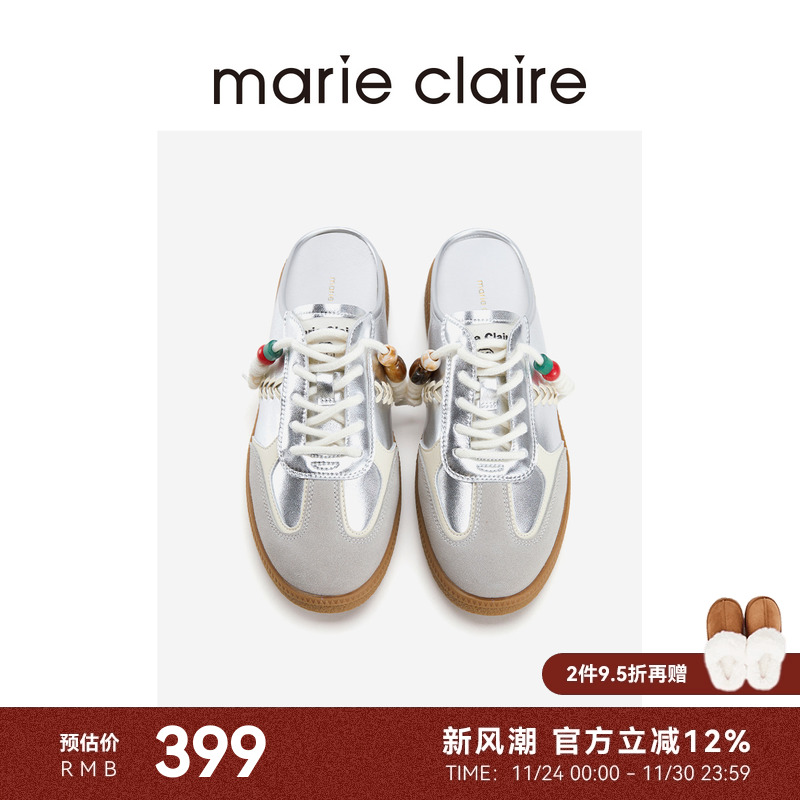 MC女鞋银色德训鞋半拖25春编织个性一脚蹬marieclaire女鞋