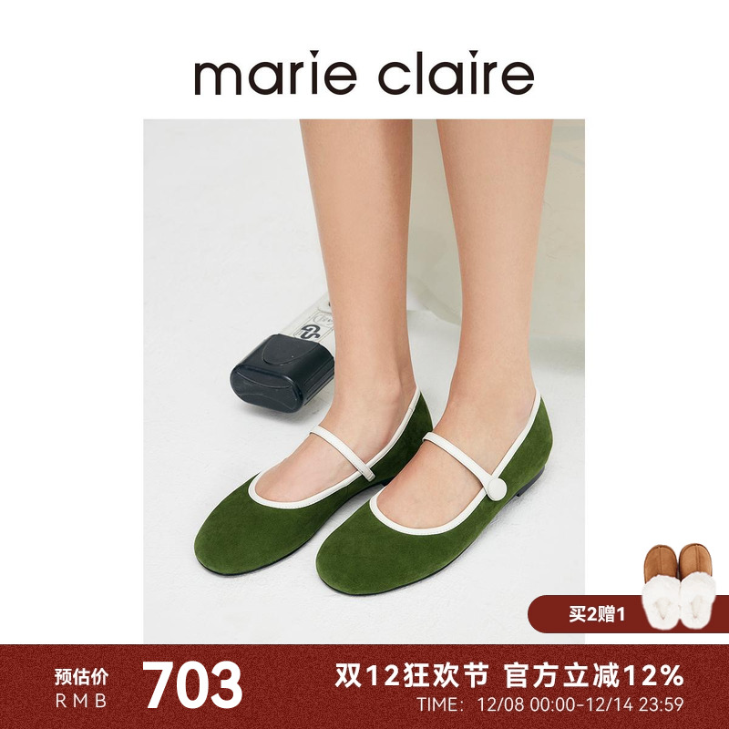 【小桃同款】MC女鞋羊皮焦绿玛丽珍25春软底单鞋marieclaire女鞋