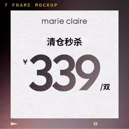 【福利款1】MarieClaire女鞋 非质量问题