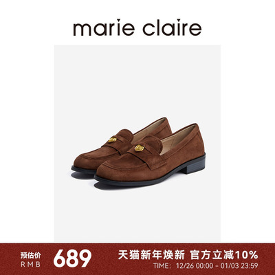 MC女鞋羊猄松露酒棕常青藤便士金币绒面乐福鞋marieclaire女皮鞋