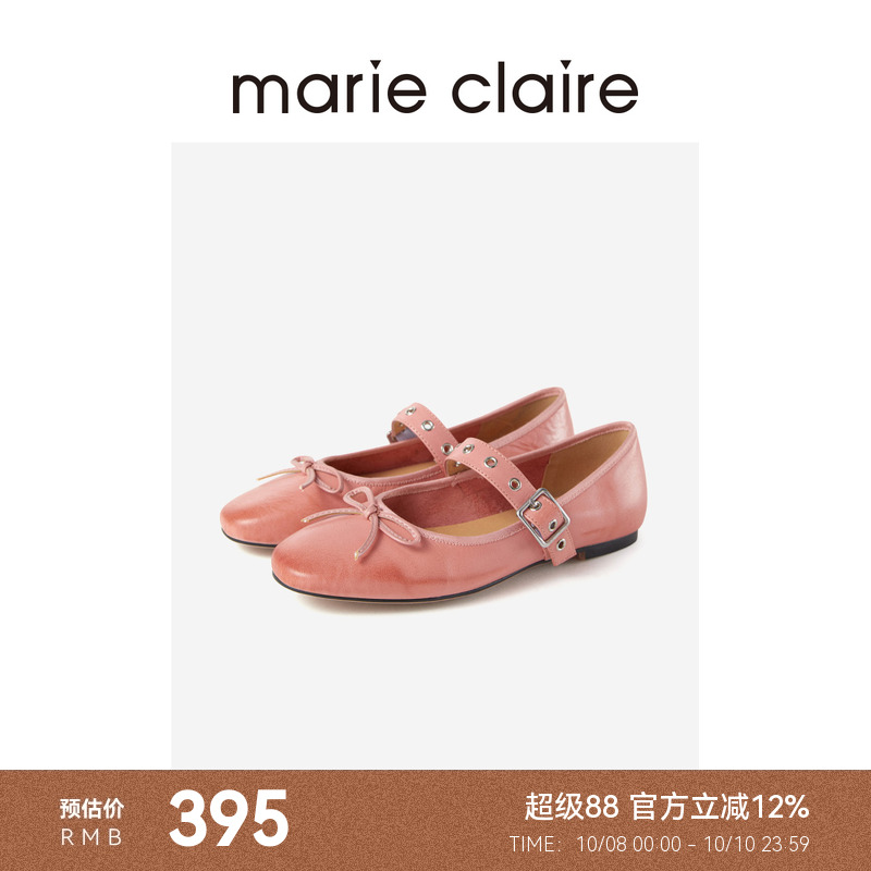 MC女鞋桃粉擦色牛皮蝴蝶结1cm低跟玛丽珍鞋25夏季marieclaire女鞋