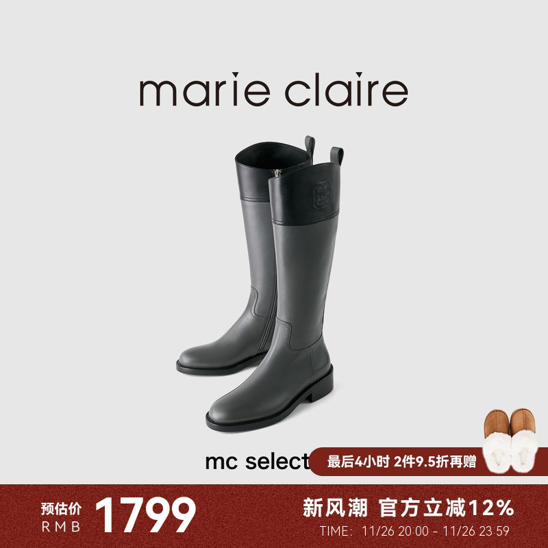 mc拼色长筒靴显瘦高筒靴