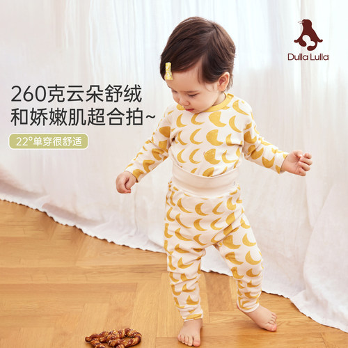 宝宝秋季家居服套装长袖高腰护肚