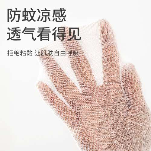 【透气短袜】宝宝夏季清凉网眼棉袜