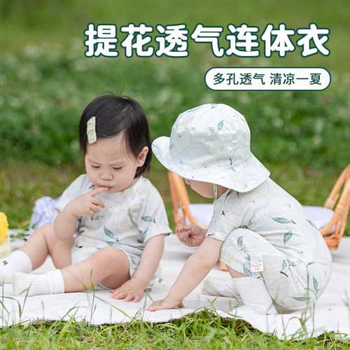 Dulla Lulla婴儿提花透气短袖短裤连体衣