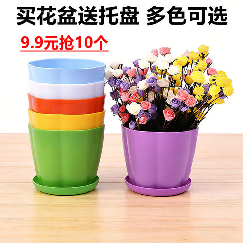 塑料简约仿陶瓷阳台花盆绿萝盆栽