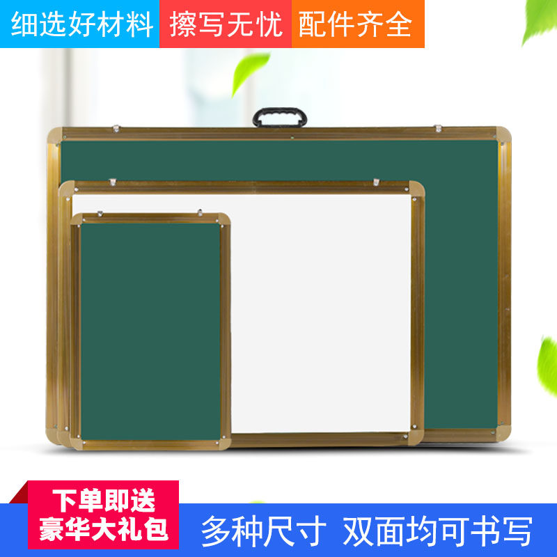 挂式小白板黑板小学生师范生家用教学练粉笔字双面磁性涂鸦写字板在类目 电子词典/电纸书/文化用品, 教学演示/展示告示用品, 白板中 - 来自Buy2taobao.com提供专业的淘宝代购服务