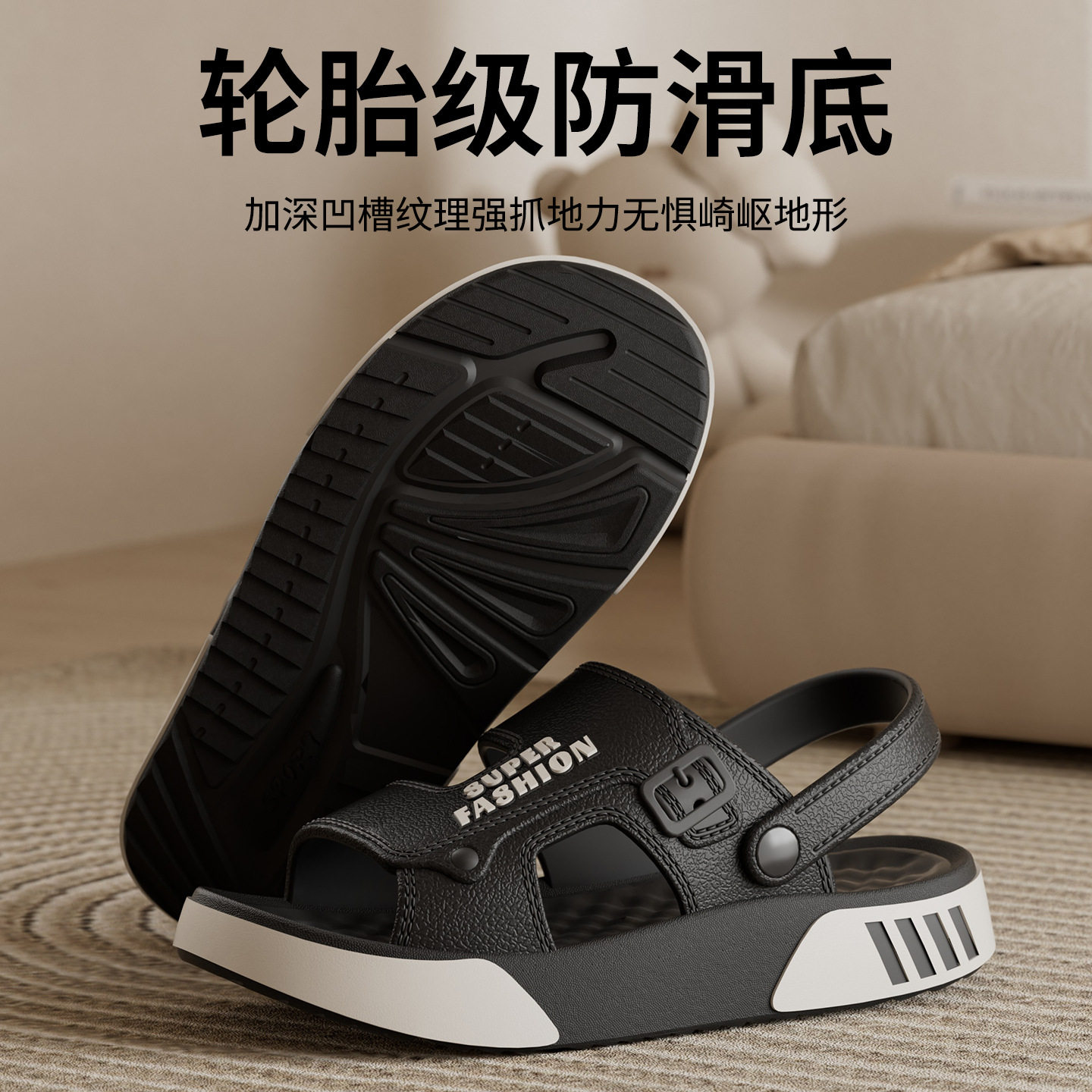 软底舒适男款凉拖鞋开车透气居家可外穿两穿鞋