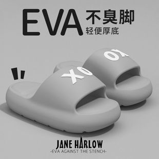 软弹舒适厚底室内EVA拖鞋 女 男款 外穿耐磨不臭脚洗澡防滑情侣拖鞋