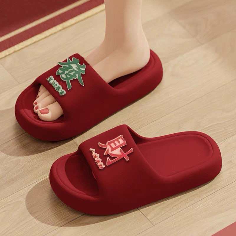 居家凉拖女凉拖鞋女家居拖鞋男居家鞋女外穿一字拖女鞋凉拖女,居家布艺,居家凉拖/凉鞋,淘宝优惠券,粉丝福利购,淘宝优惠卷