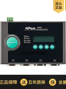 工业品 NPort5450 4口RS232 422 485串口服务器 DB9针接口适用台湾 MOXA NPort 5450I光电隔离