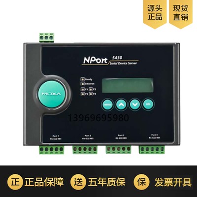 台湾摩萨Nport5430NP5430