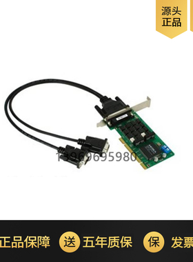 MOXA CP-132UL-I 2口RS422/485 PCI多串口卡隔离型聪明型质保五年