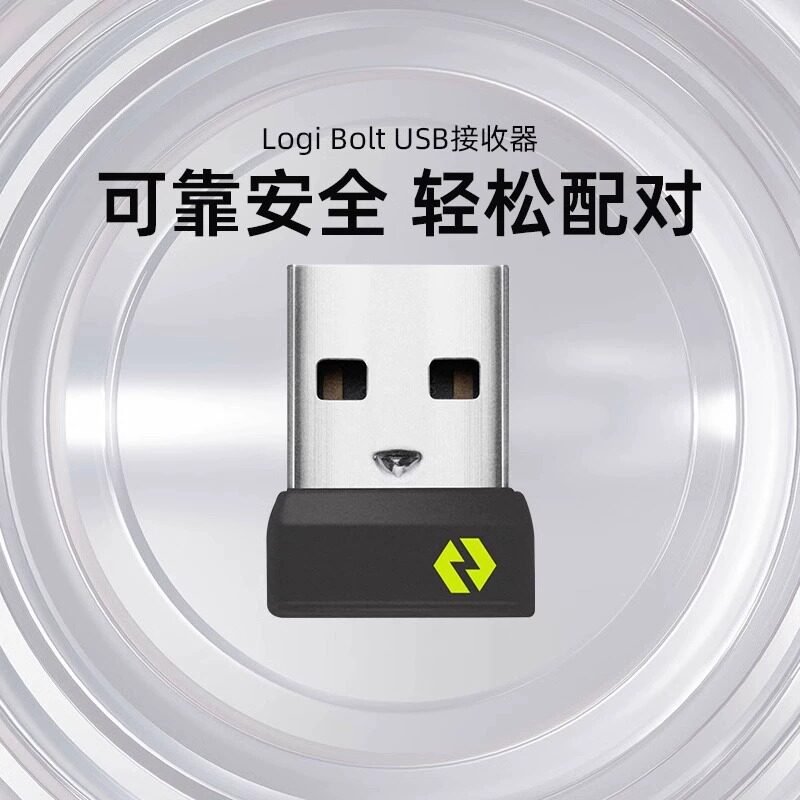 接收准确,官方软件直接就能配对