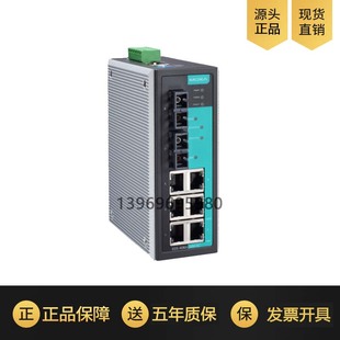 官方仓库发货 EDS 408A 2光6电单模管理型工业级以太网交换机 顺丰MOXA