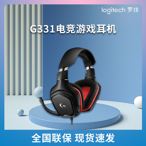 环绕声3.5连接线立体声罗技