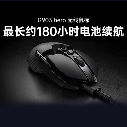 游戏鼠标双模机械无线罗技