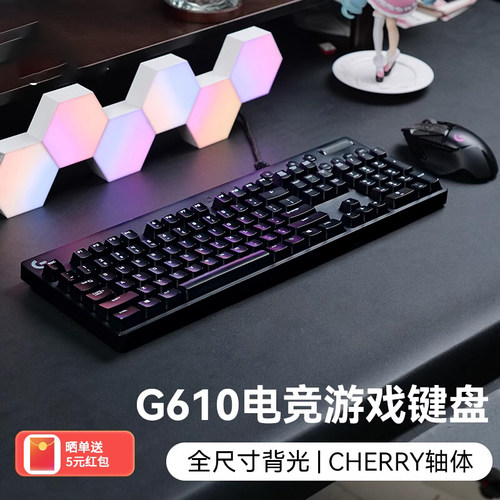 104键无冲cherry樱桃轴机械电竞