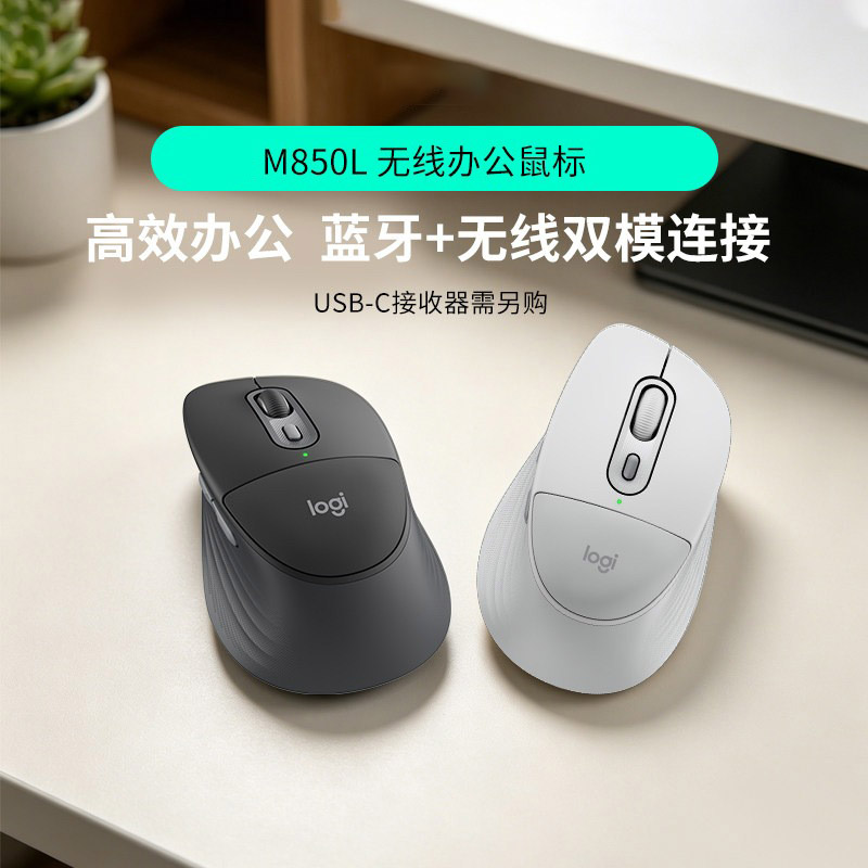 逐行精确滚动，自带掌垫蓝牙鼠标