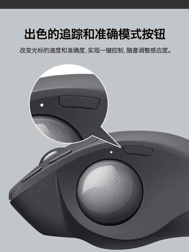 LOGITECH MX ERGO 무선 트랙볼 마우스 사무실 도면 CAD 컴퓨터 전문 CAD 정밀 도면 도면