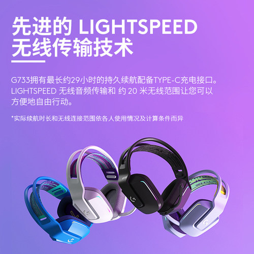 充电款电竞游戏头戴耳机7.1声道