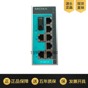 官方仓库发货 EDS 工业品 1光7电工业以太网交换机专票 208A MOXA