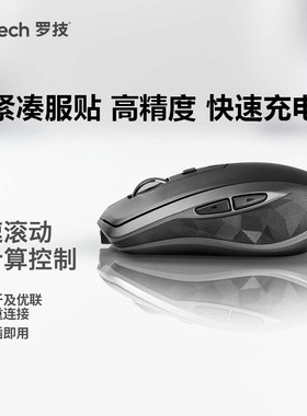 罗技Anywhere3s/3/2S无线蓝牙鼠标键盘充电办公激光flow跨屏7键