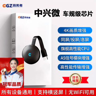 手机连接电视机投屏器不用wifi不装APP同屏器4k高清投影仪安卓苹果横竖屏一键切换老人小孩也能用近视防控
