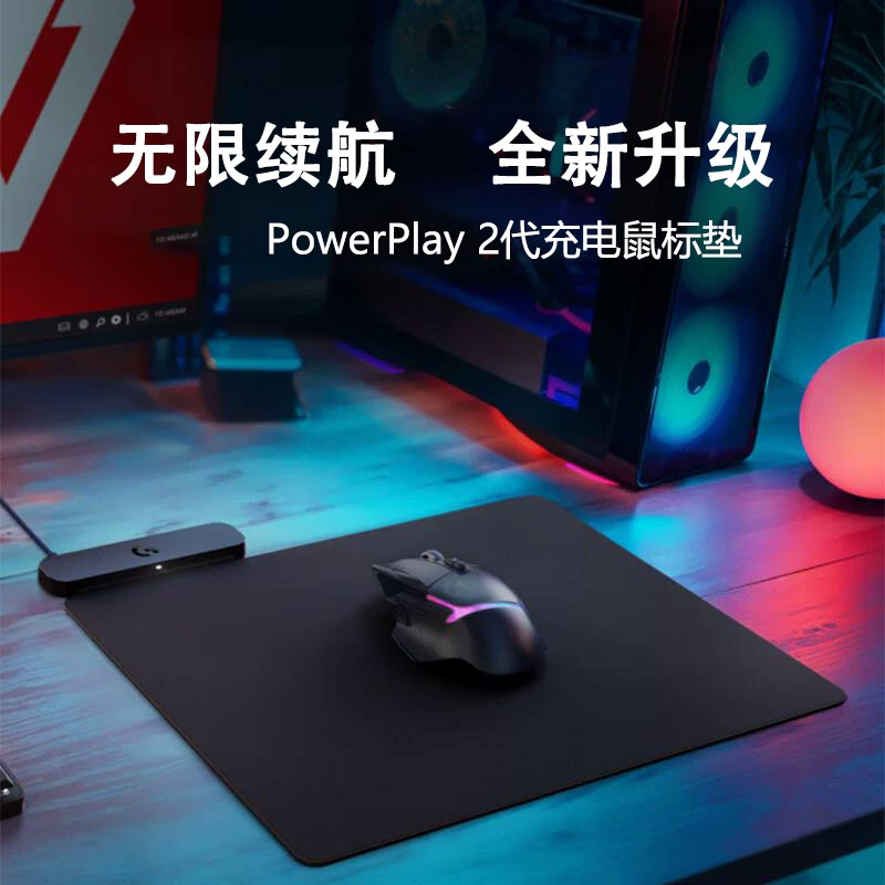 升级款POWERPLAY2代无线充电底座图片