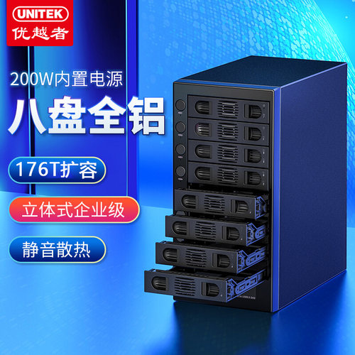 阵列柜200W电源支持硬盘录像机