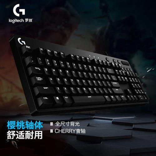 cherry轴有线机械26键无冲
