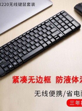 罗技MK220/270无线键盘鼠标套装小迷你数字键办公USB防水logitech